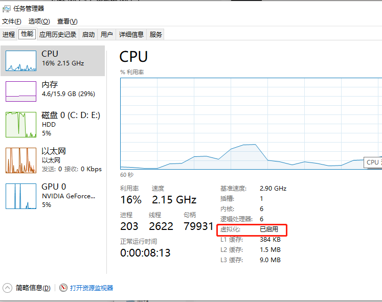 Windows 安装 Docker Desktop 完整教程：从环境配置到镜像加速一步到位 - 五岁博客